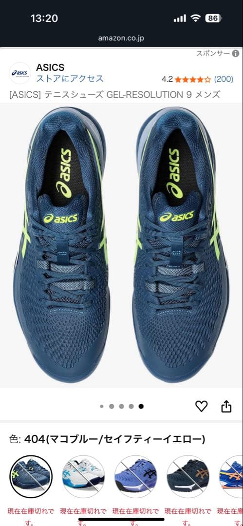 [ASICS] テニスシューズ GEL-RESOLUTION 9 メンズ