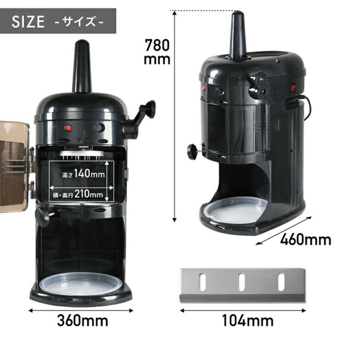 3月値上げ【美品】おまけ付き ハイガー かき氷機 電動 業務用 ふわふわ 台湾風