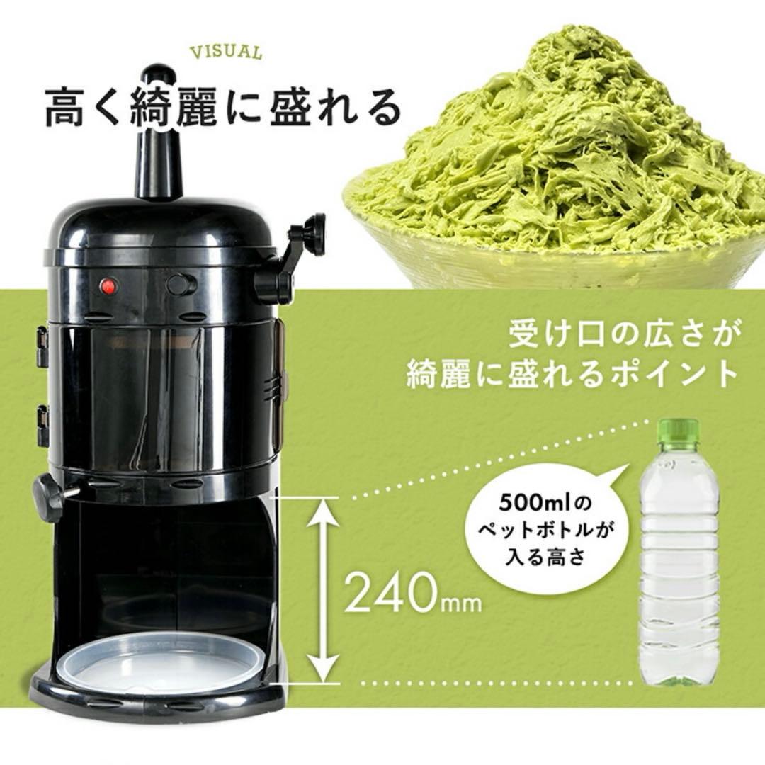 3月値上げ【美品】おまけ付き ハイガー かき氷機 電動 業務用 ふわふわ 台湾風