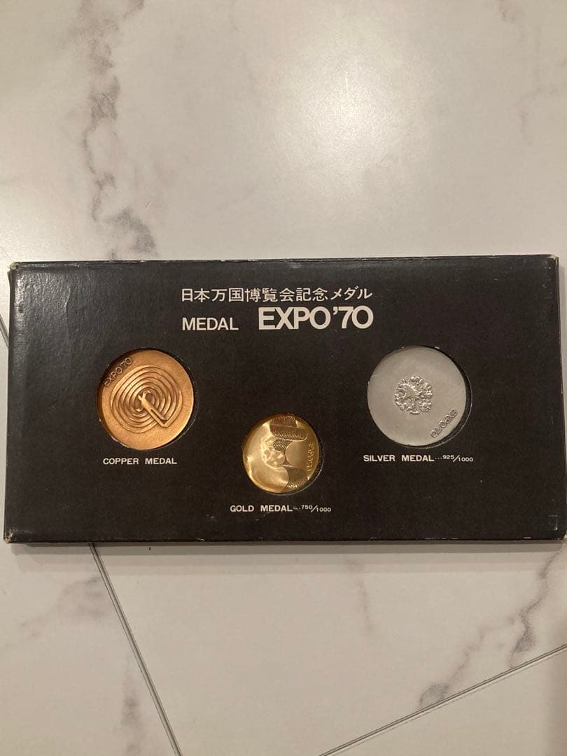 EXPO'70 日本万博博覧会記念メダル