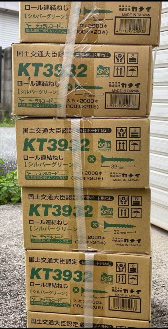 ボードビス　カナイ ロール連結ビス KT3932 ６箱