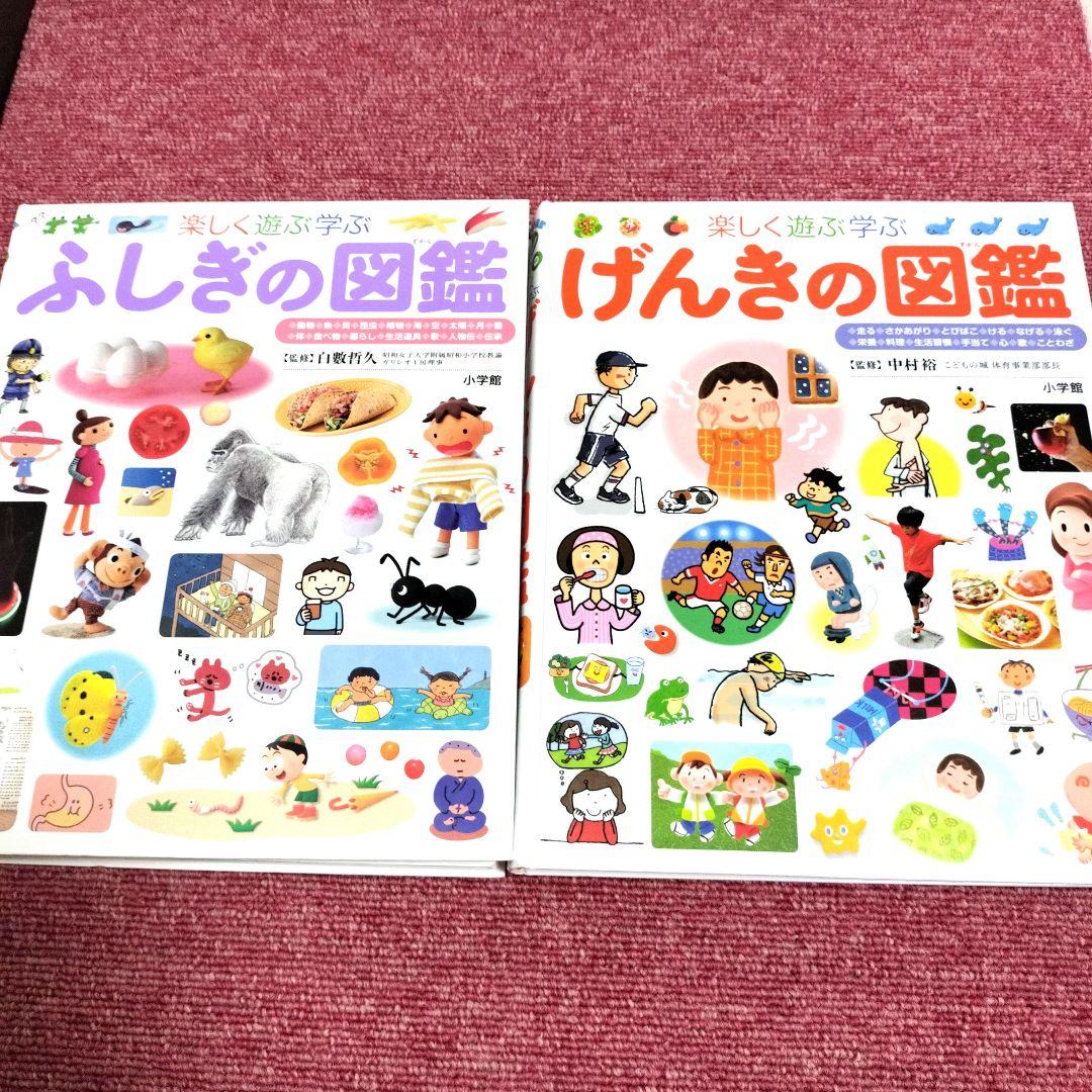 【DVD付】小学館の図鑑NEO＋NEOぷらす＋プレNEO＋なぜ？の図鑑 全１５冊