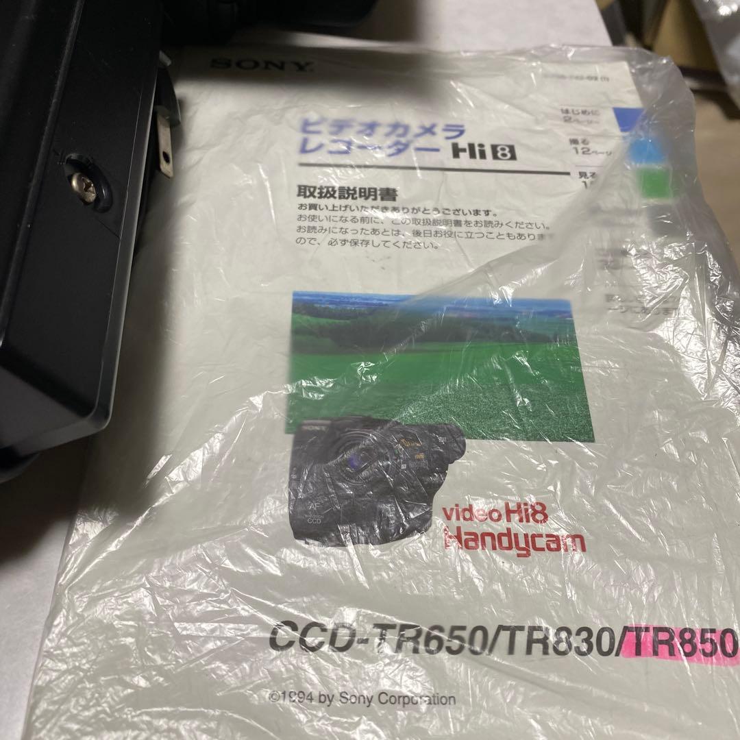 動作品　SONY VideoHi8 HANDYCAM CCD-TR850 ⑦