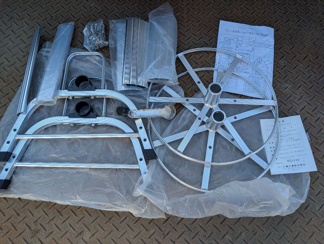 アルミ製ホースリール　巻取機SAL-100　三器工業