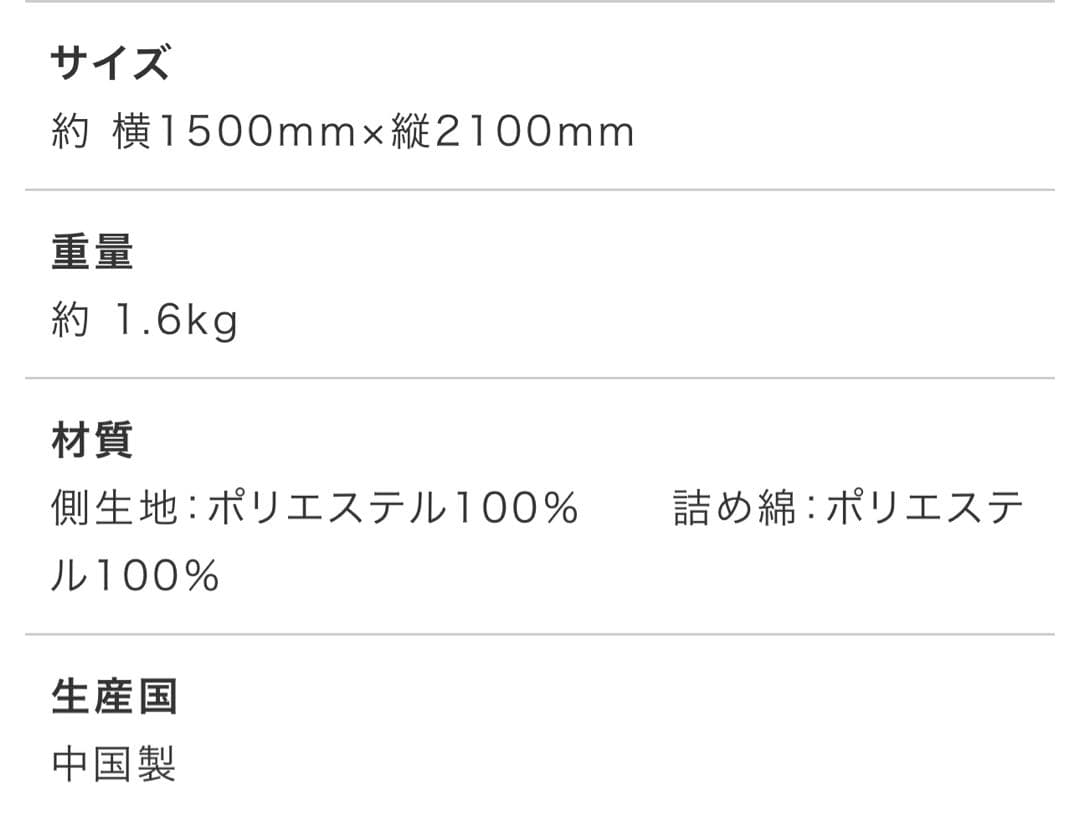 新品正規品　トゥルースリーパープレミアムリッチpr.2 シングルサイズ4点セット