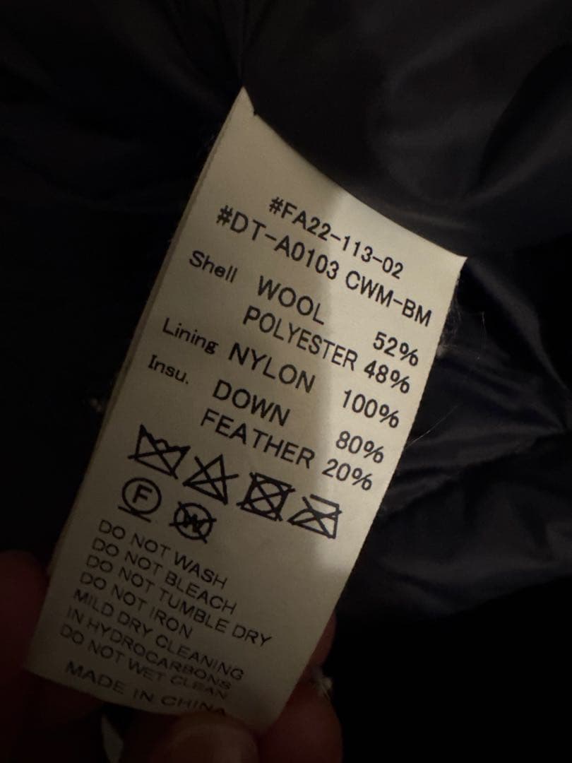 DANTON ネイビー ロングコート