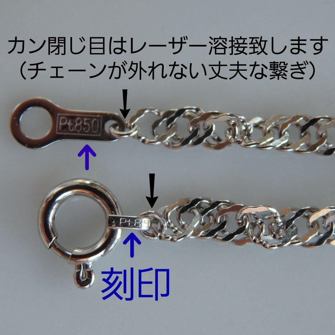 マルママ　プラチナブレスレット　スクリューチェーン　2.4㎜幅