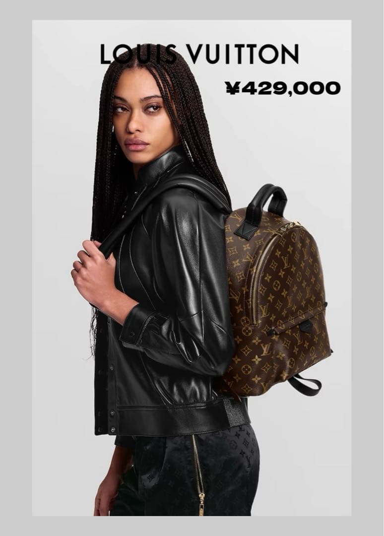 Sho様 Louis Vuitton パームスプリングス バックパック MM