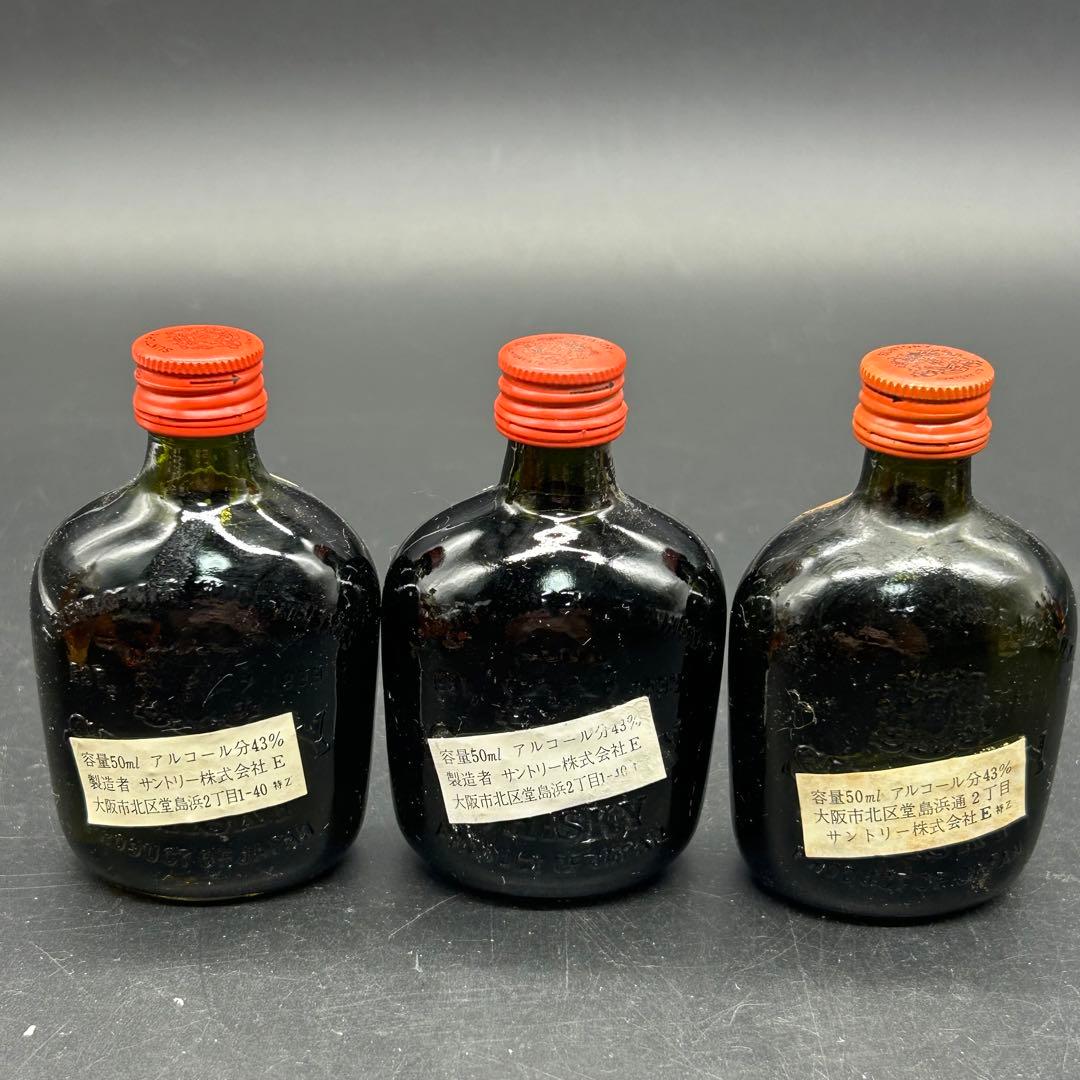 SUNTORY サントリー WHISKY ウイスキー ブランデー　ン4