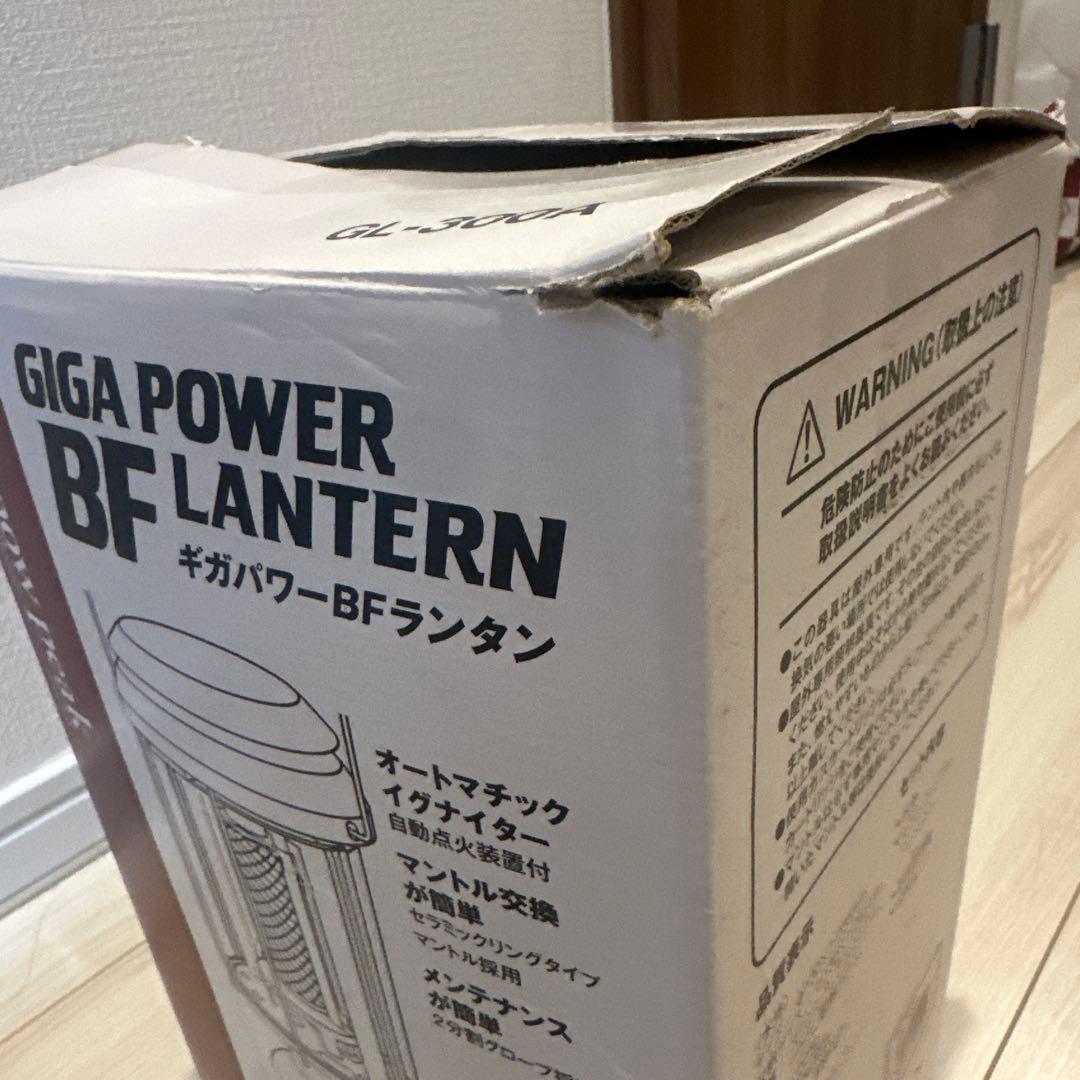 peak GIGA POWER BF ランタン GL-300A