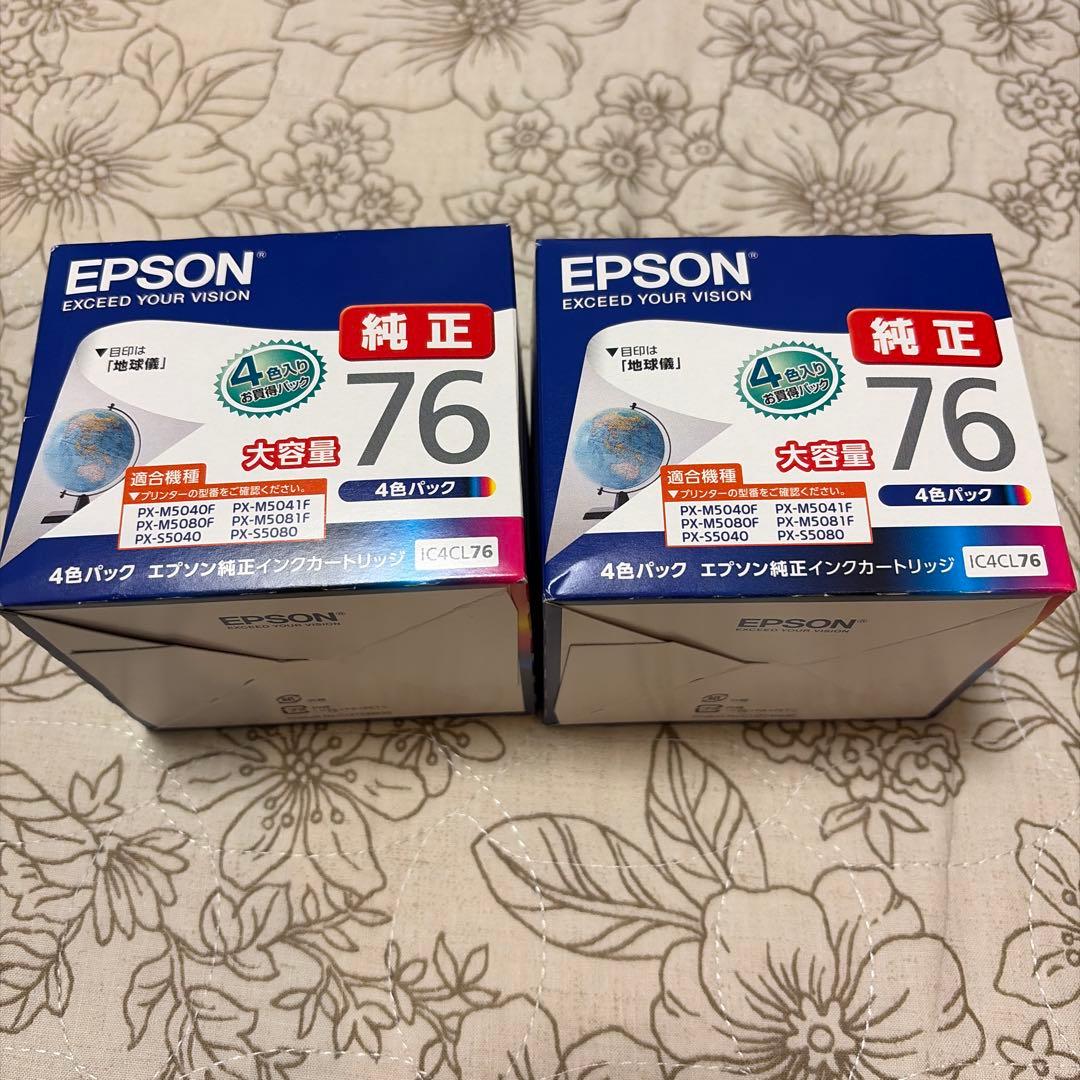 2個セットEPSON 純正インクカートリッジ IC4CL76 新品未開封
