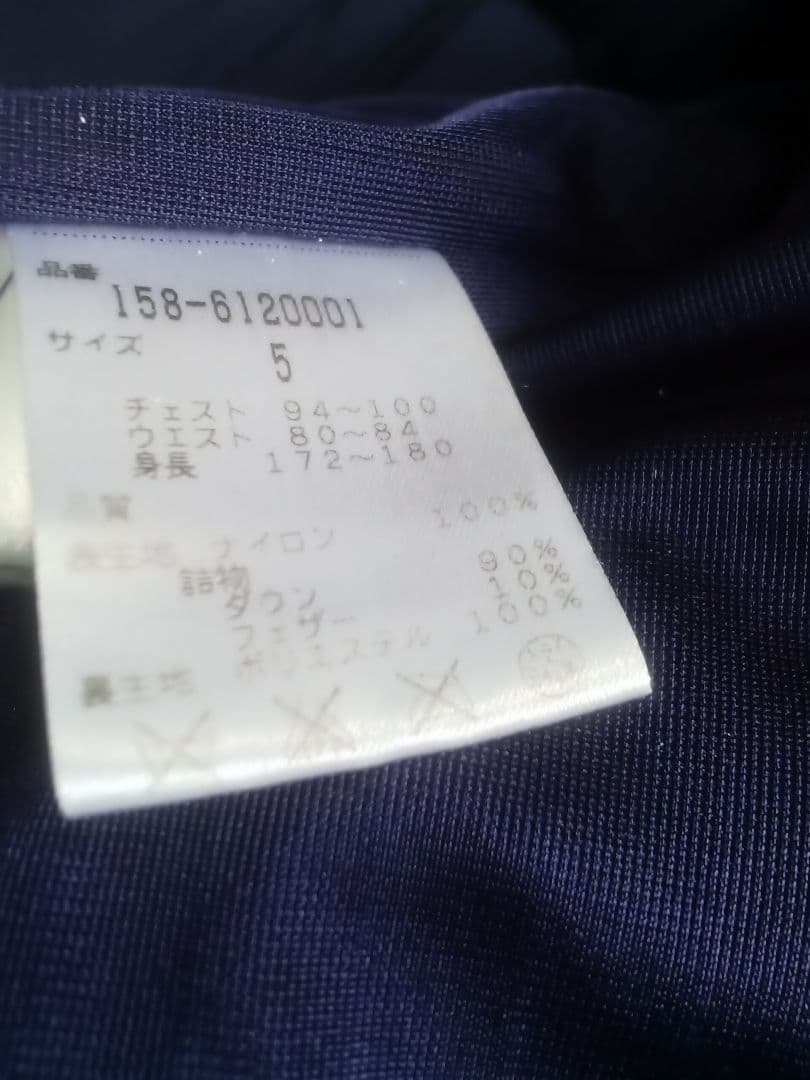 マスターバニー2WAYダウンジャケット5