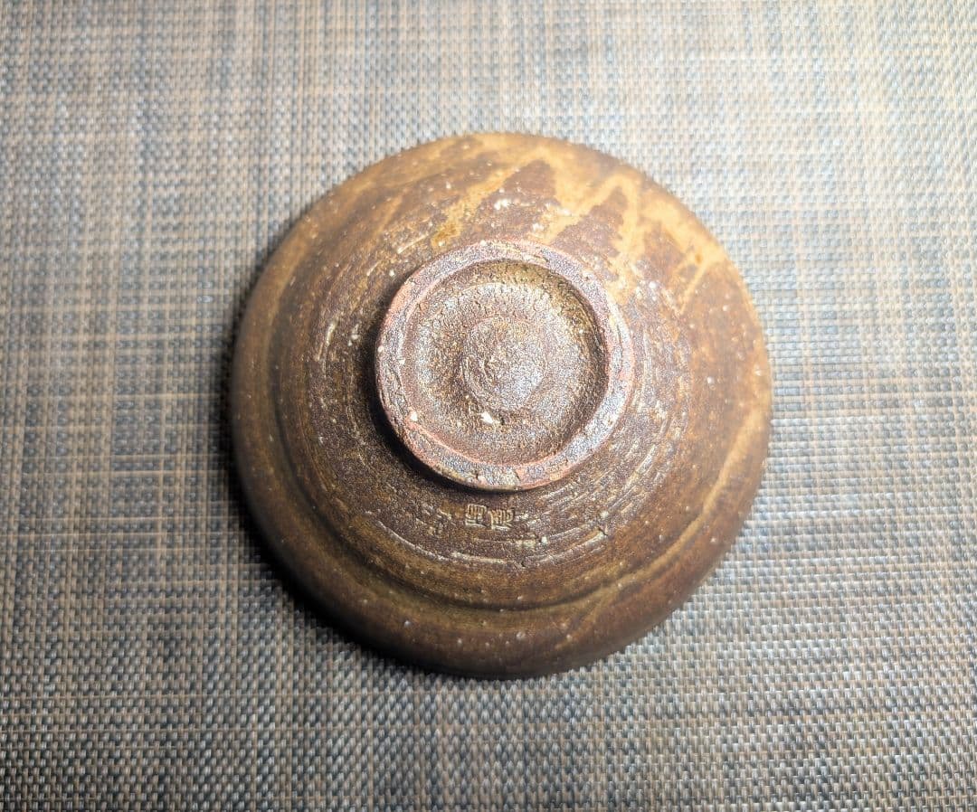 初代　村田陶隠　柿之蔕茶碗　茶道具 茶碗 茶色