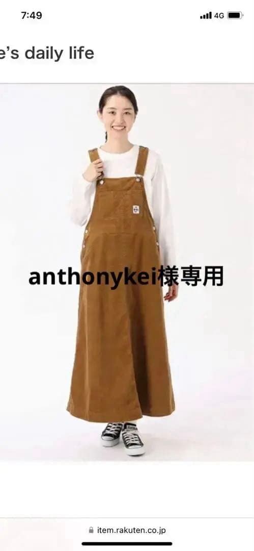 【新品】CHUMS オーバーオール　ジャンパースカート　コーデュロイ　Ｌサイズ