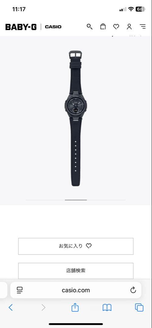 美品✨BABY-G CACIO カシオ　MSG-B100RL-1AJF