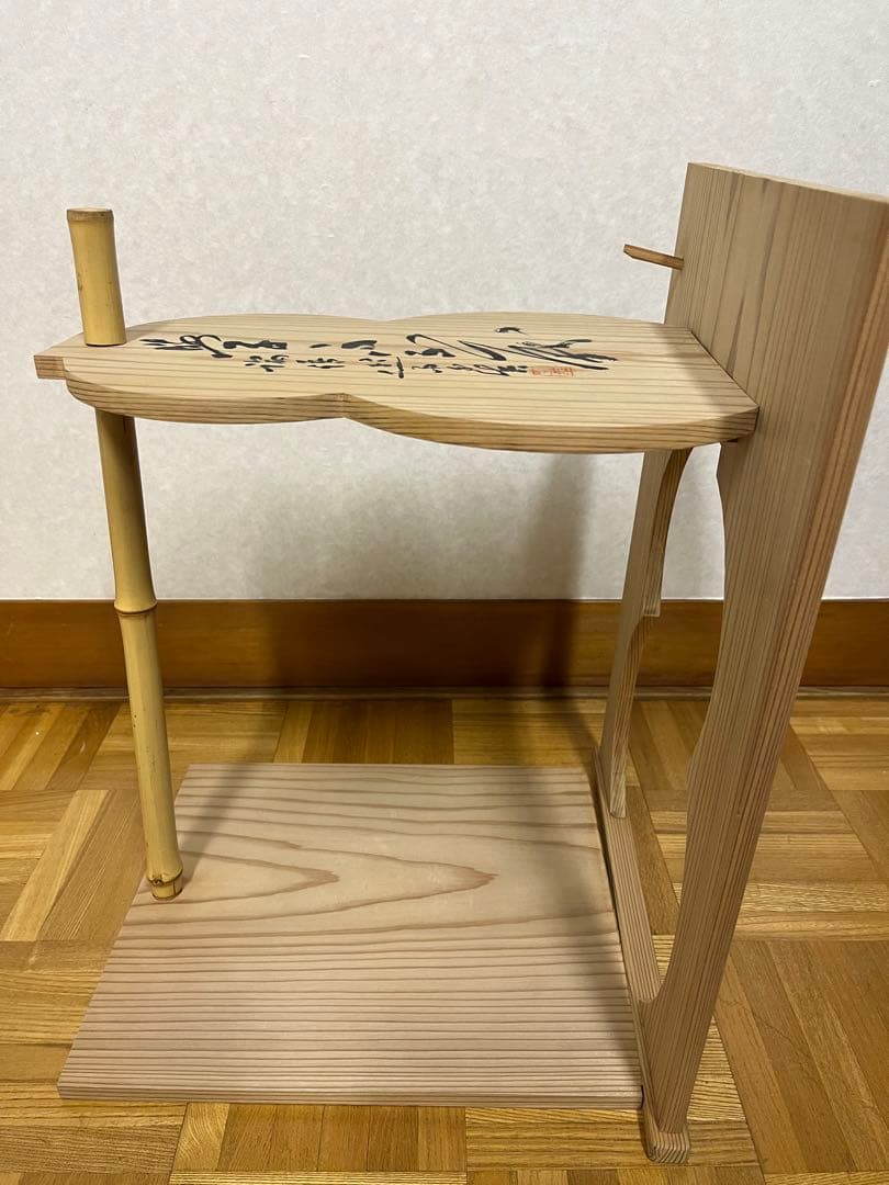 瓢棚(書道文字入り)　裏千家淡々斎好み