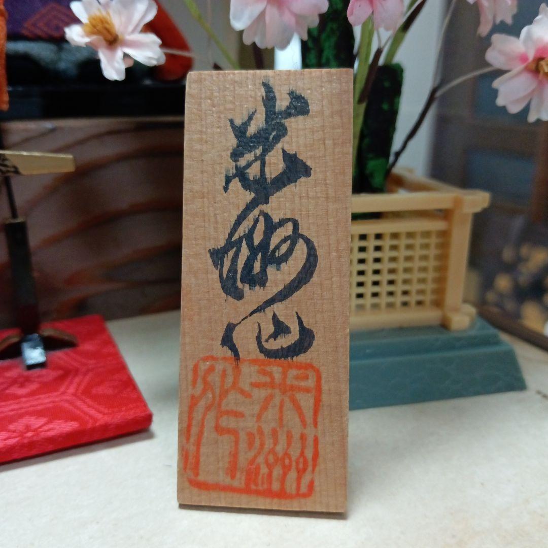 人間国宝　初代原米州作　雛人形　木目込み人形　昭和レトロ　ケース付き