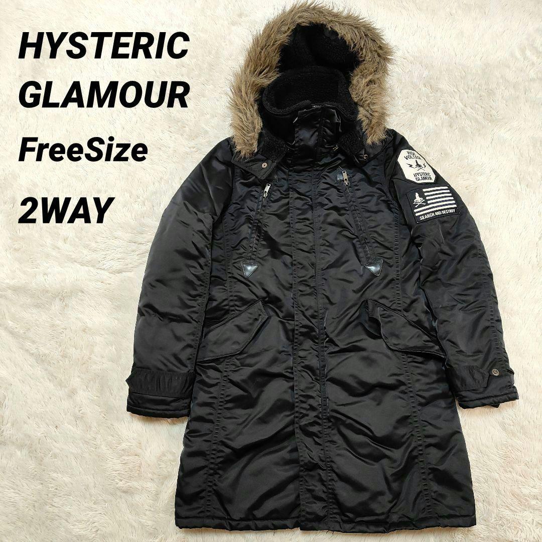 希少✨ヒステリックグラマー 2WAY ワッペン 中綿入りミリタリーコート