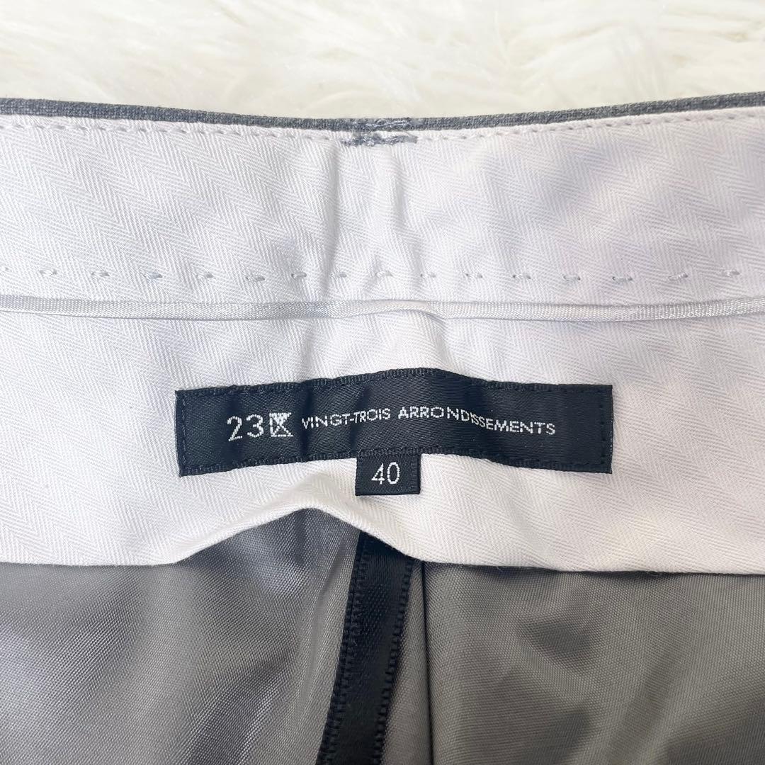 【美品】23区 パンツスーツ グレーストライプ 上XL下L