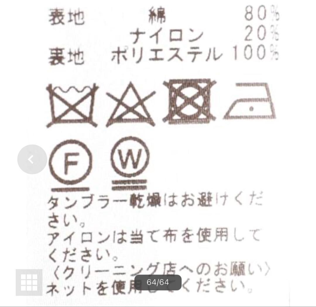 ジャーナルスタンダード　ライトクロスフードトレンチコート/ベージュ