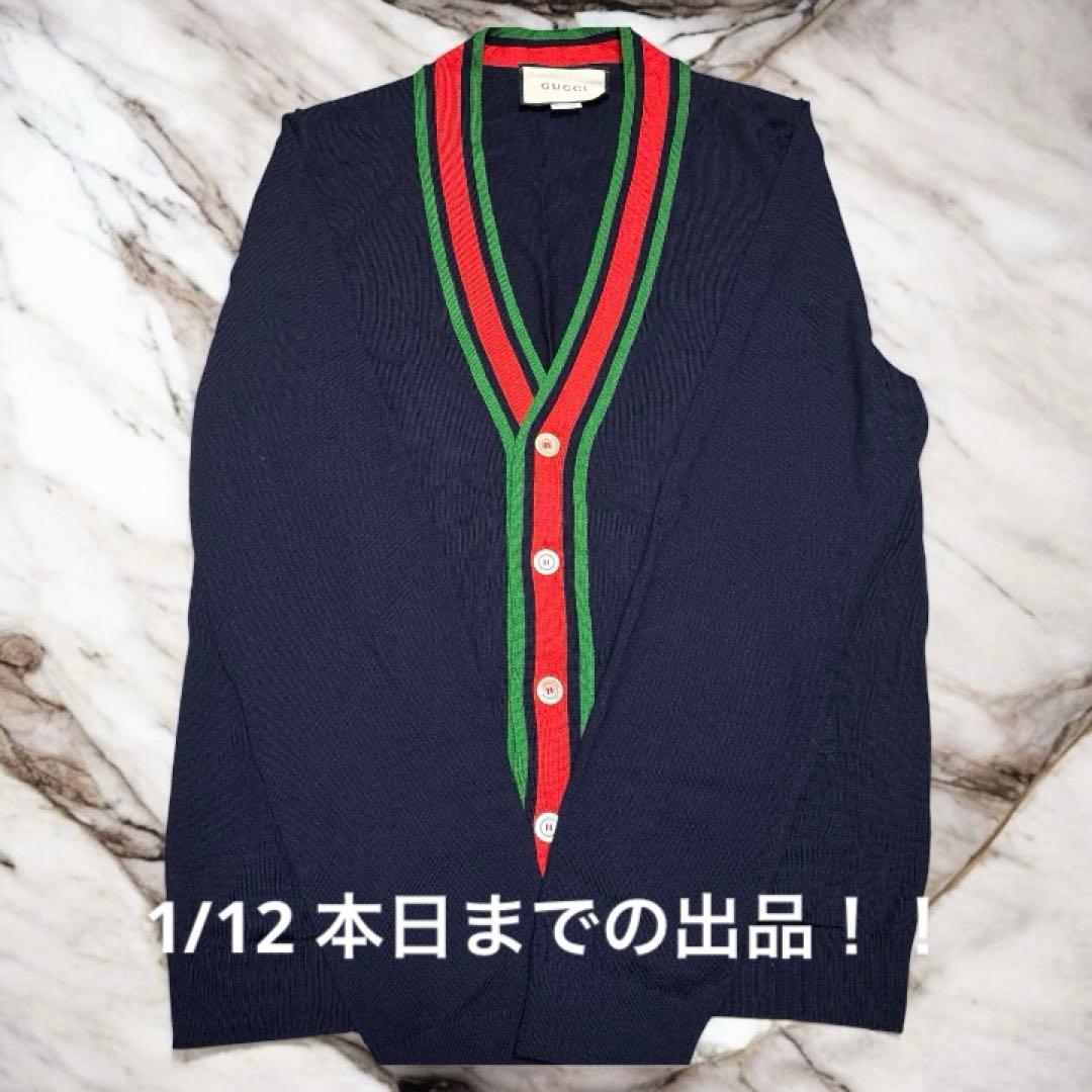 最終お値下げ！美品GUCCI ネイビー カーディガン