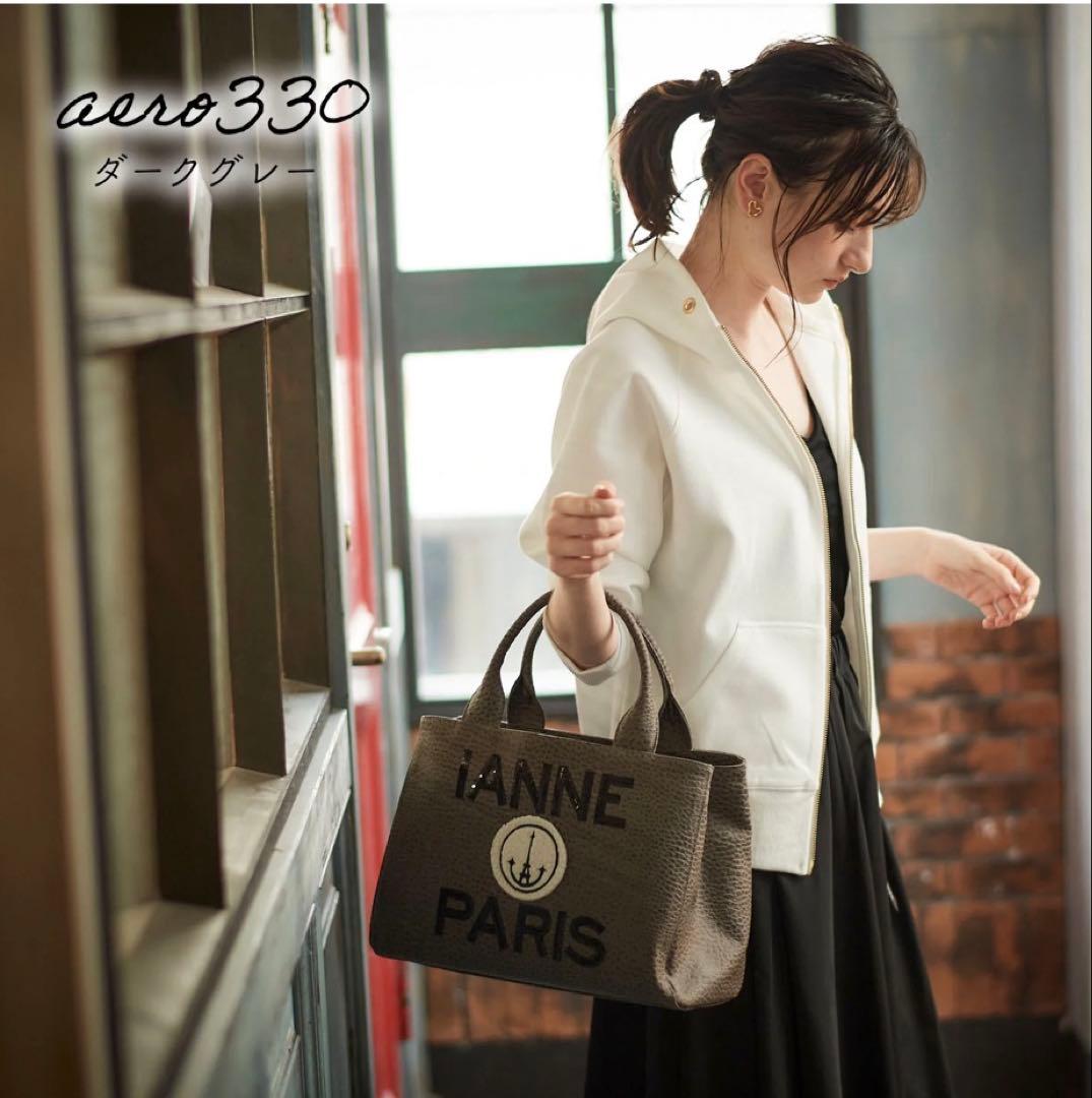 IANNE トートバッグ　エアロ330