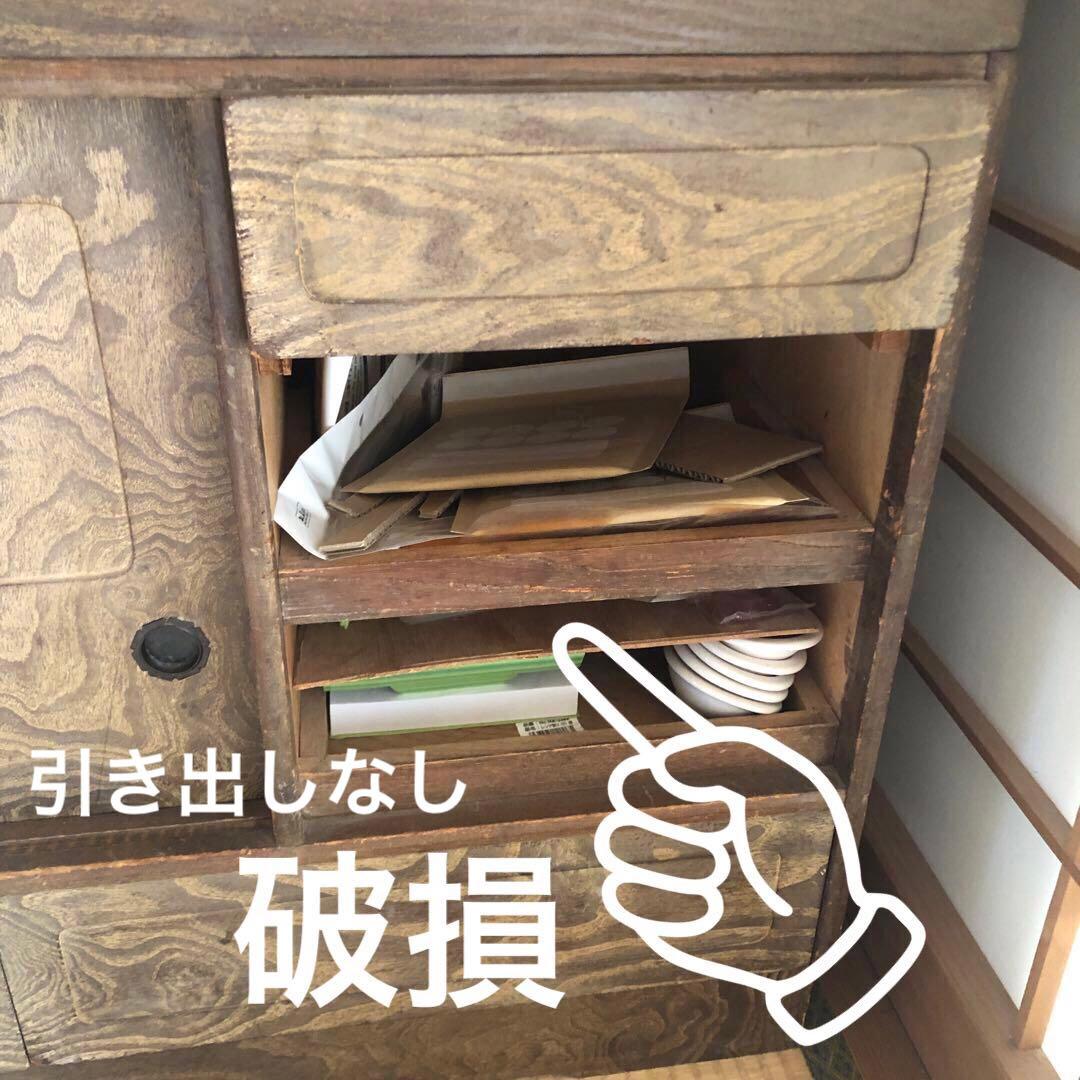 昭和　和家具 飾り棚 茶箪笥 食器棚アンティーク　ヴィンテージ　レトロ　和室