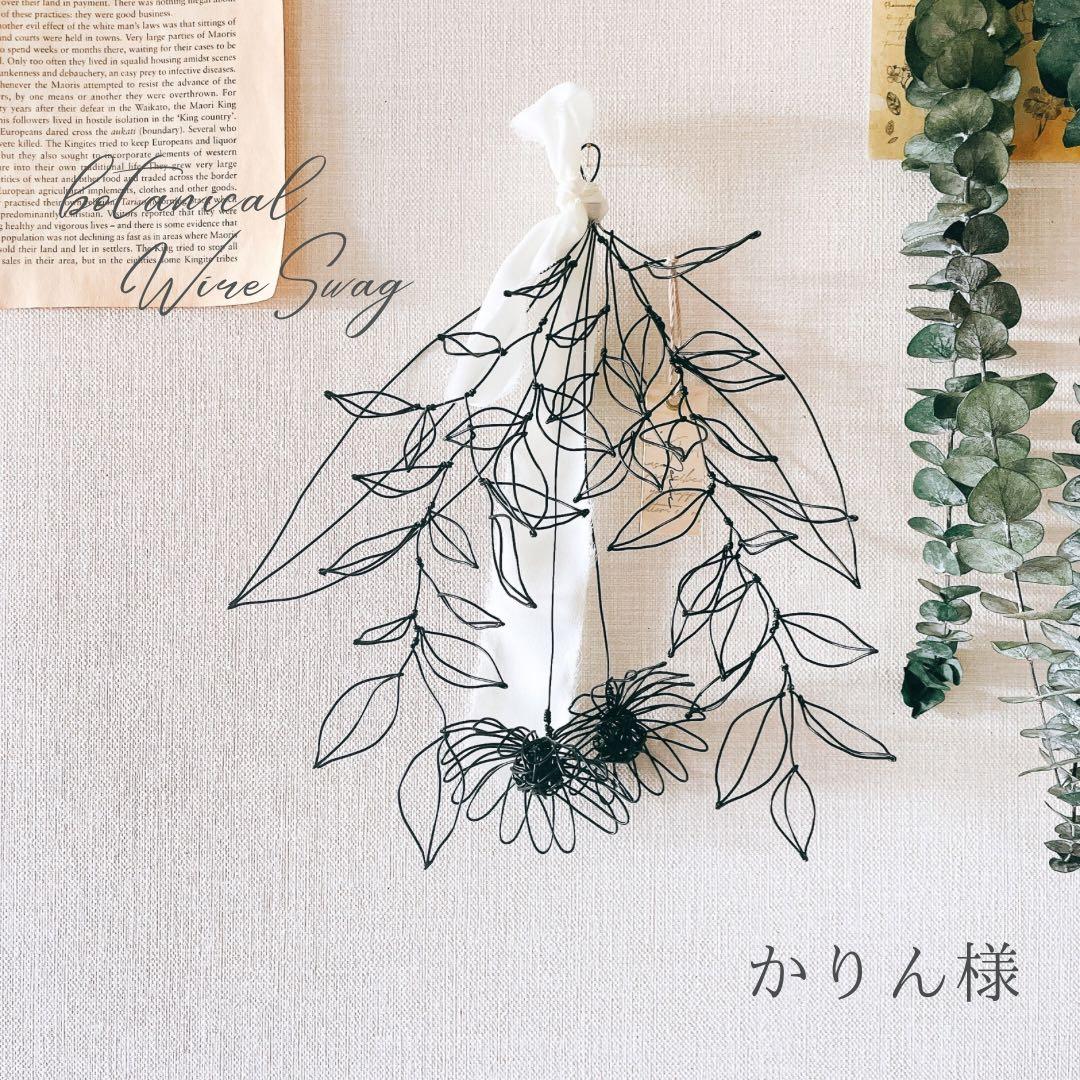 【ご依頼ページ】