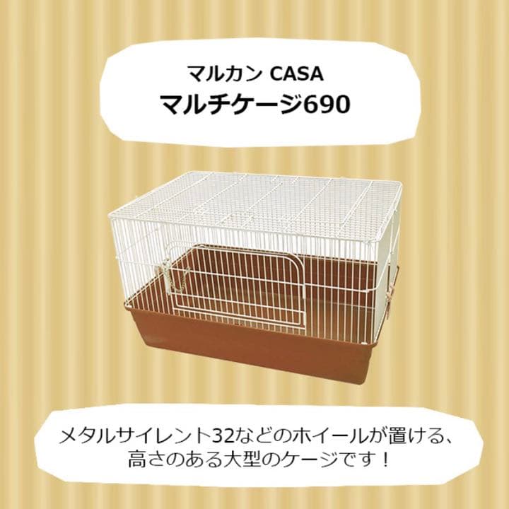 ハリネズミゲージ&ホイール