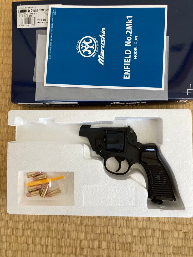 マルシン　エンフィールド　No.2 Mk1 タンカーズ　ブラックヘビーウェイト