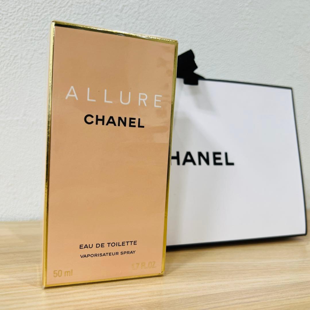 新品未開封品 シャネル CHANEL アリュール 50ml