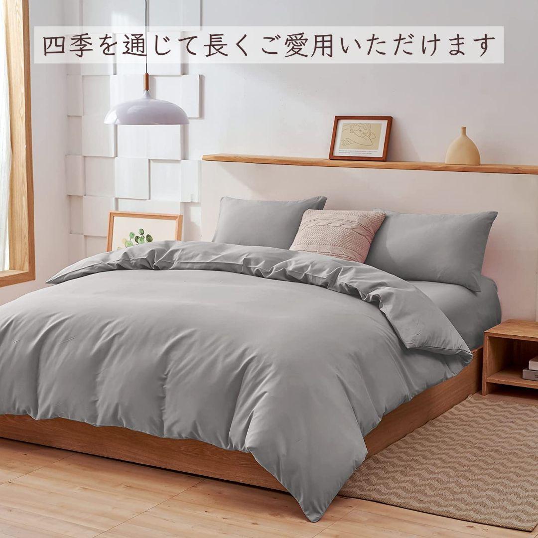 シングル 掛け布団カバー 布団カバー 肌触り良い 通気 速乾 ダークグリーン