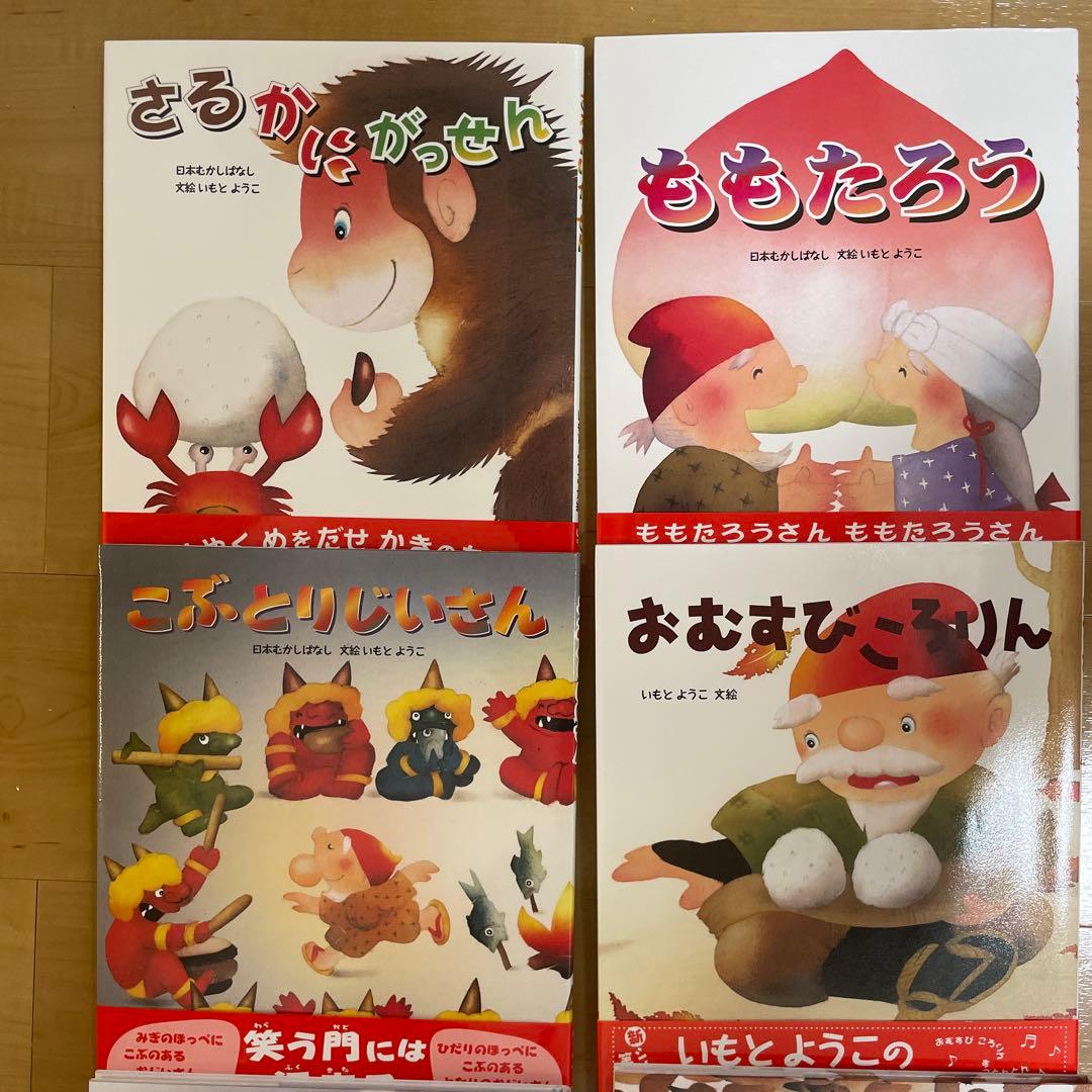 シ*ナ様 いもとようこの日本むかしばなし 全12巻　箱入り