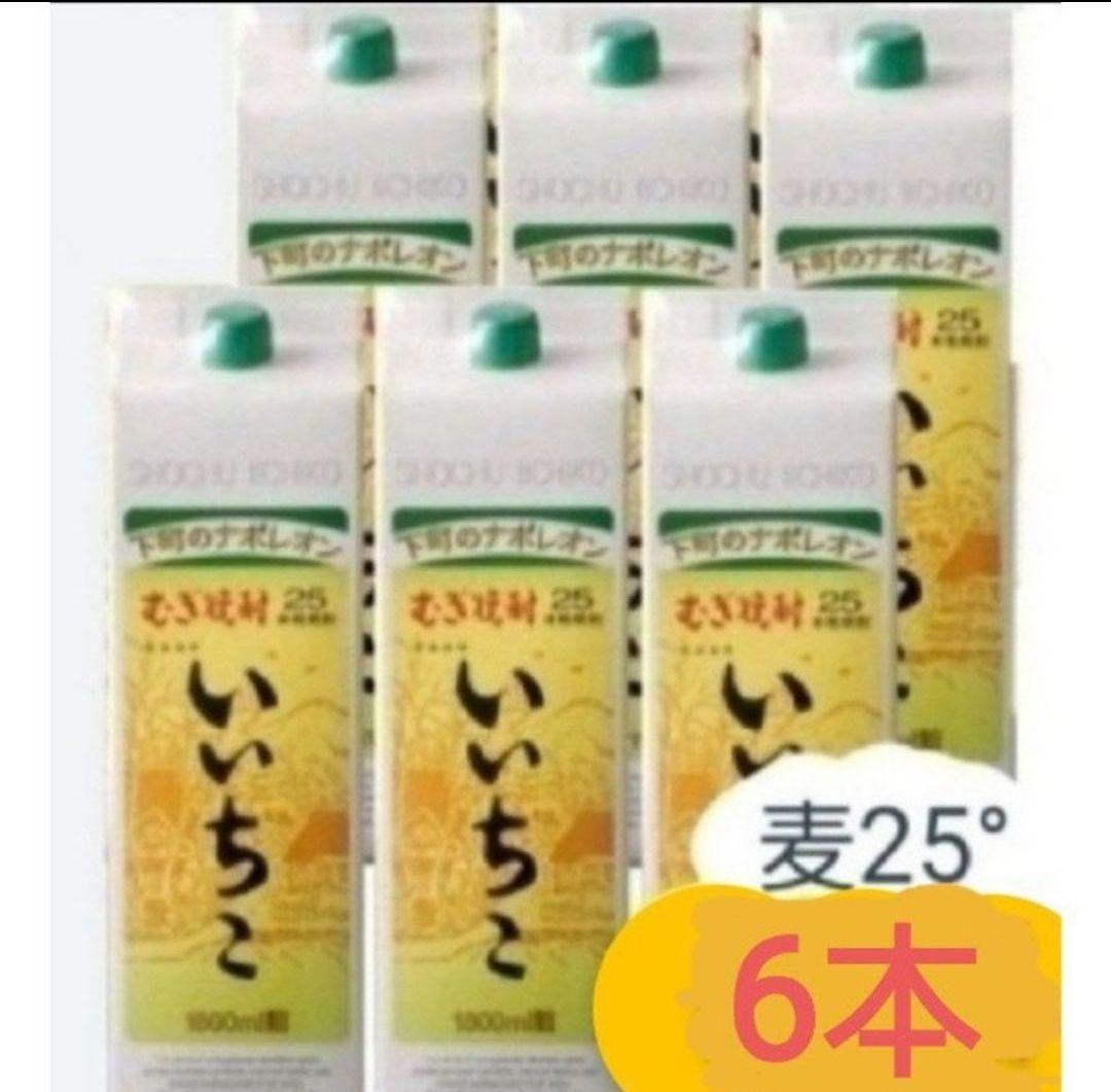 A504 いいちこ 麦焼酎 25度　1800ml パック ６本