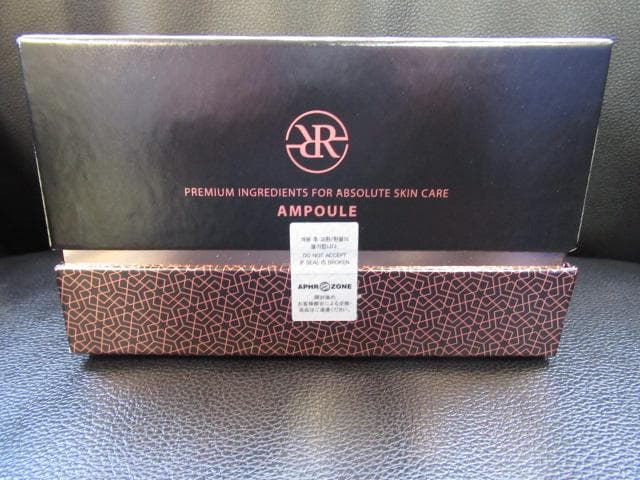 ルビーセル インテンシブ 4U アンプル