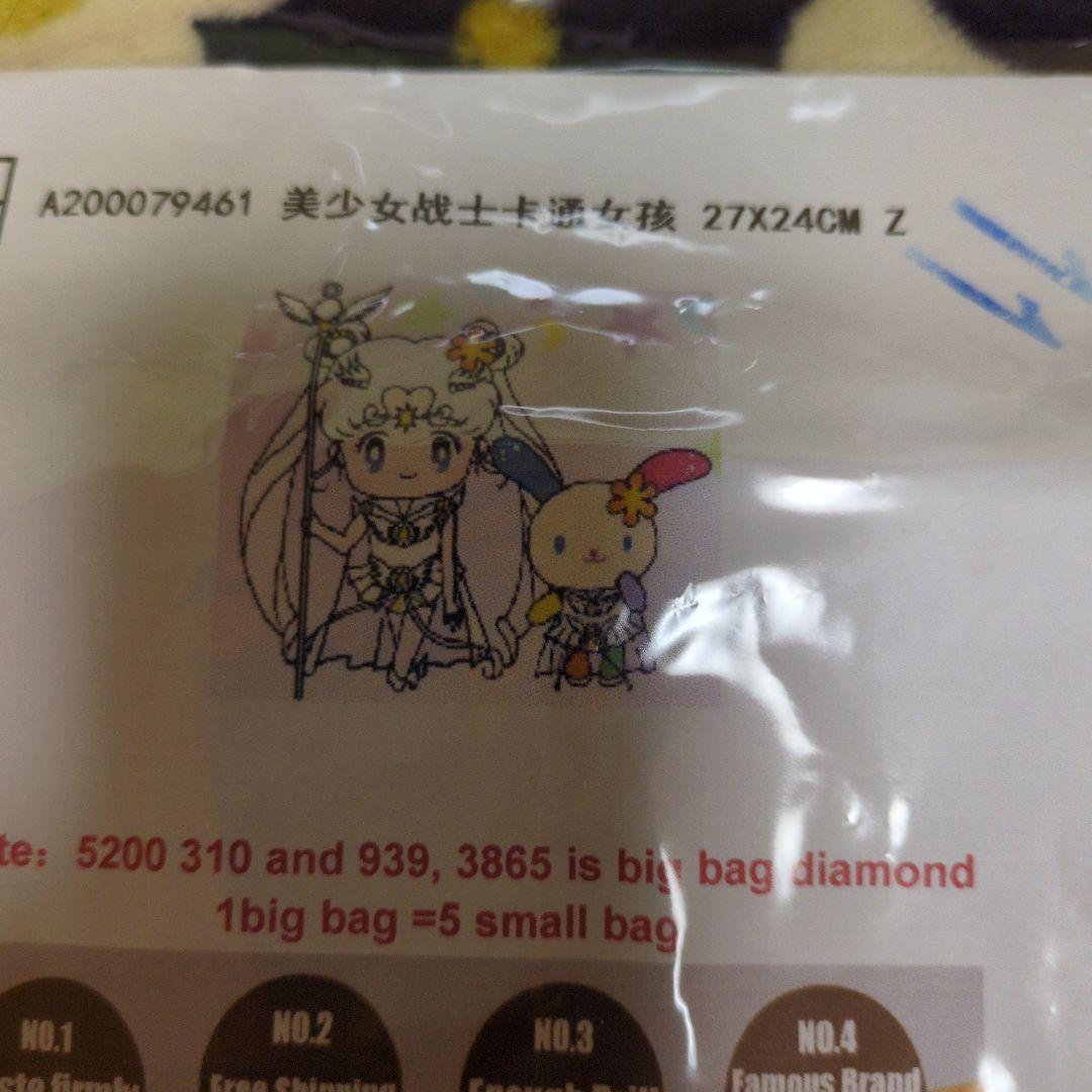 ダイヤモンドアート12点セット