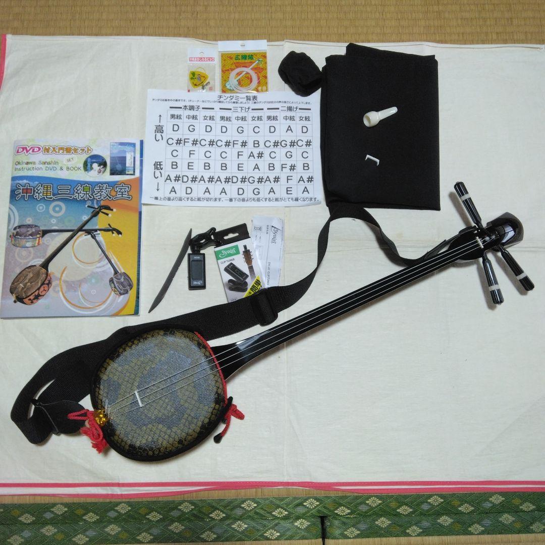 三線 沖縄三線初心者