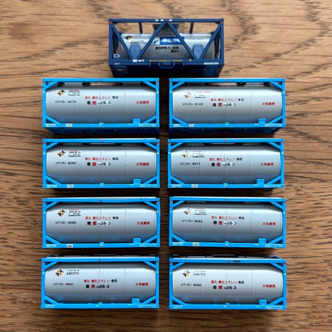 か*や様 UT13C UT17C タンクコンテナセット9個