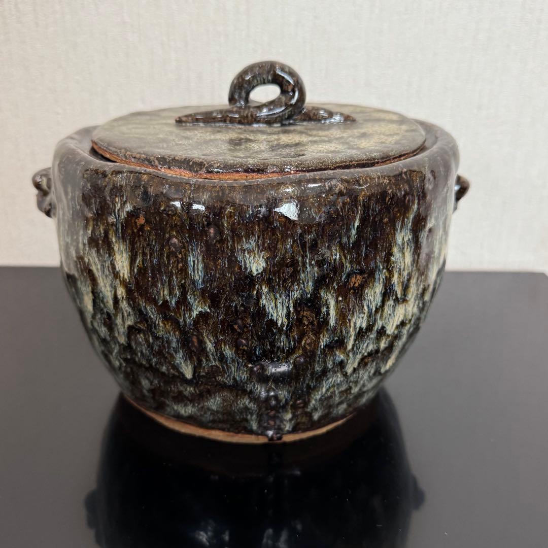 茶道具　表千家　《水指》