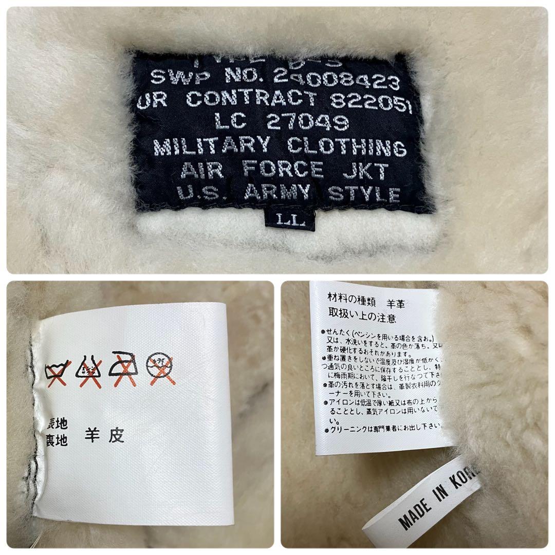 B-3 XL フライトジャケット ムートン ボア ラムレザー ダークブラウン