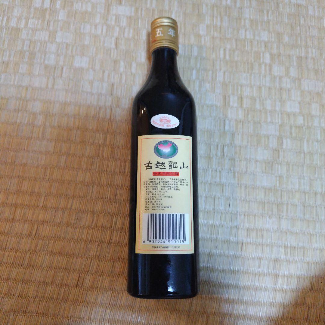 ウイスキーなど6本セット未開封