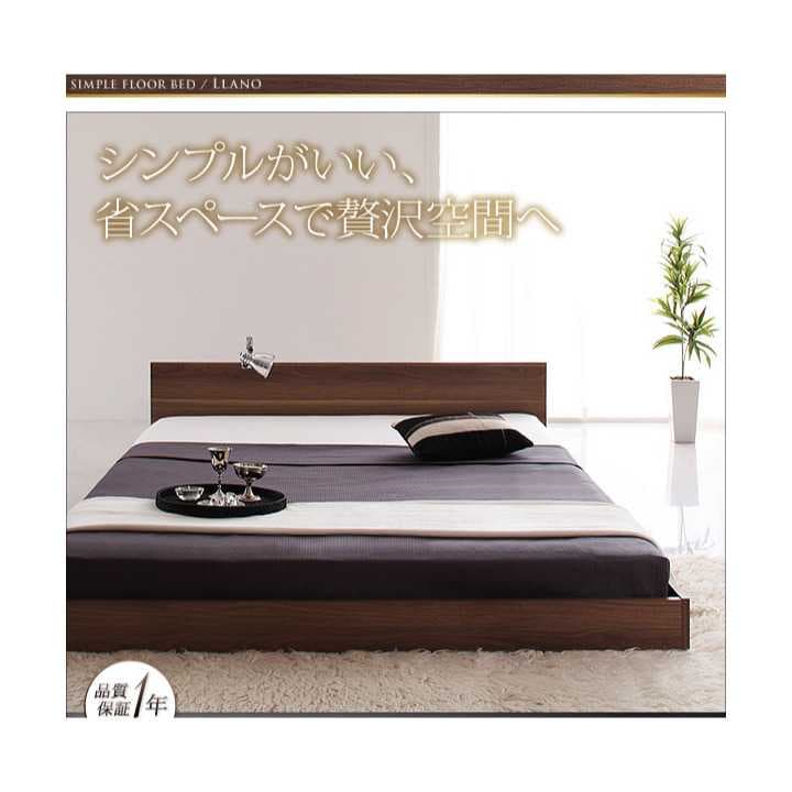 mana マットレス ブラック ベッドフレーム ブラック ダブル