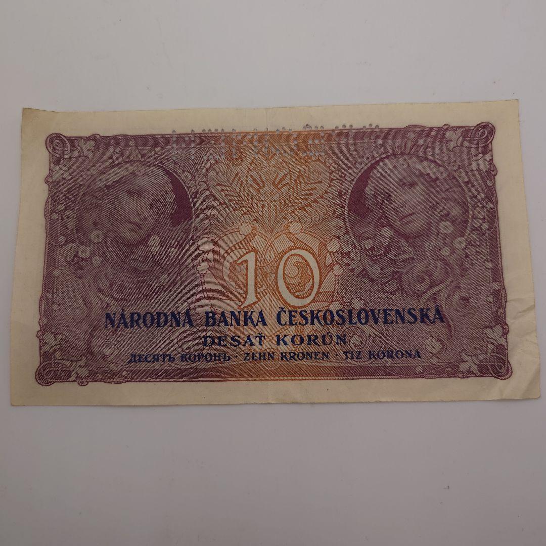 チェコ スロバキア 10コロナ 1927年 ミュシャ デザイン ea1902