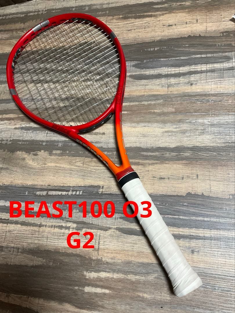 現行モデル　プリンス　ビーストO3 G2