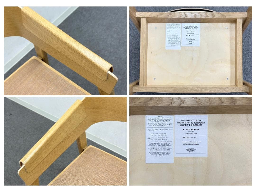 muuto■カバーアームチェア　2脚セット　ダイニング　座面ファブリック　北欧