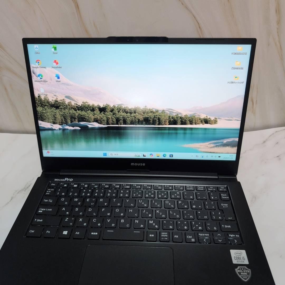 動作確認済みMouse MPro-NB410H i5 8GB SSD 256GB
