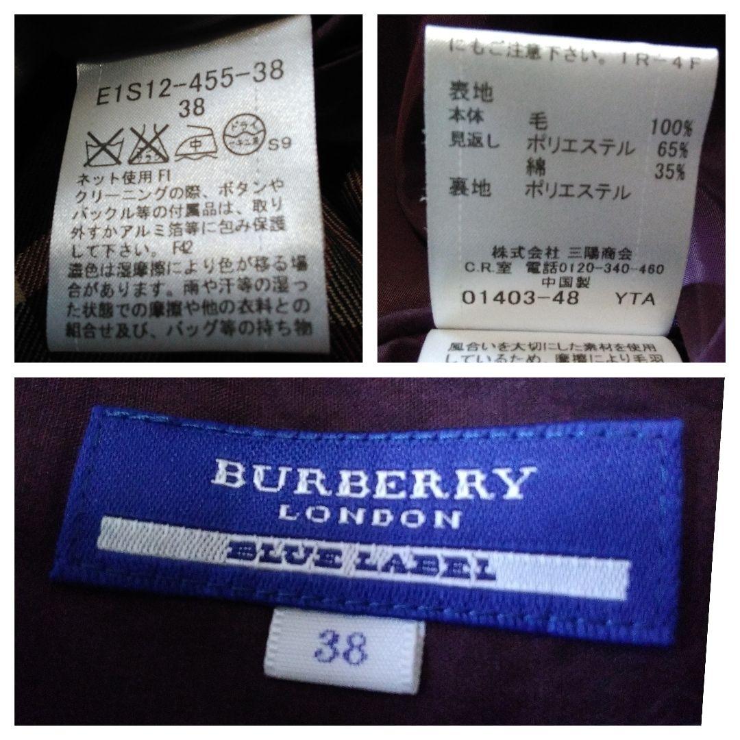 美品　バーバリーブルーレーベルホース刺繍付ベルト紐スカート　38