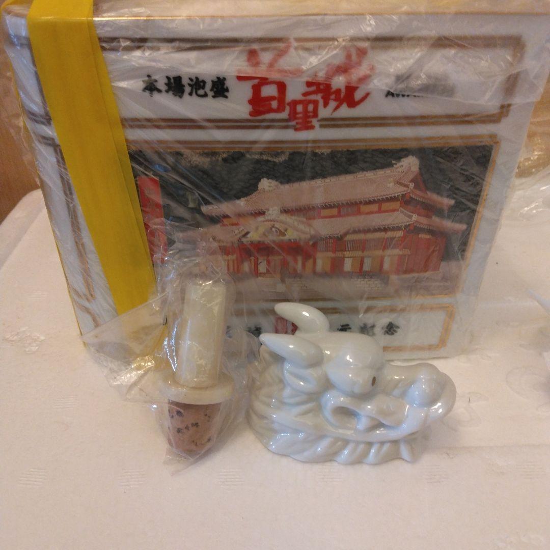 本場泡盛［首里城]復元記念