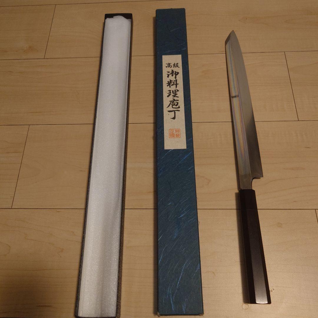 高鳳　水焼本焼き　包丁　鈴木商事