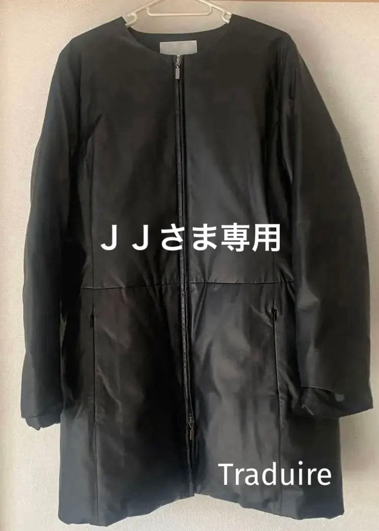 【美品】Traduireレザーダウン＊ミディ丈コート